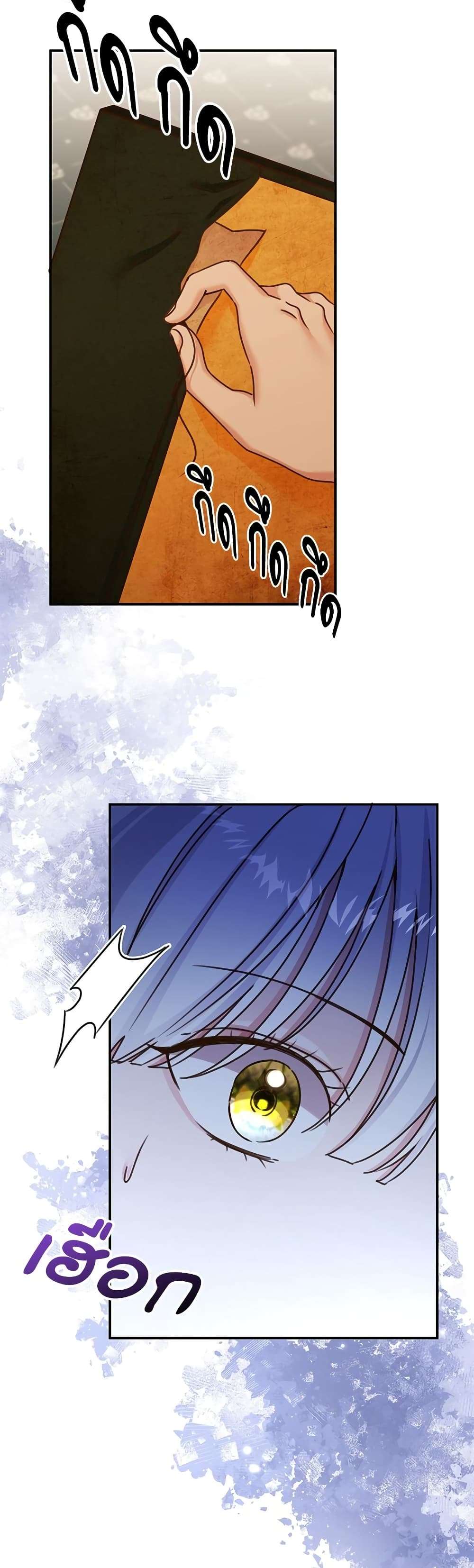 The Emperor’s Sleepless Nights ตอนที่ 15 8
