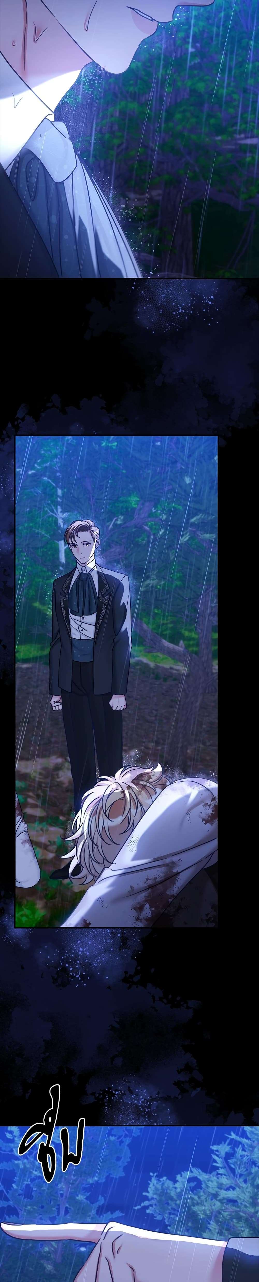 The Emperor’s Sleepless Nights ตอนที่ 16 5