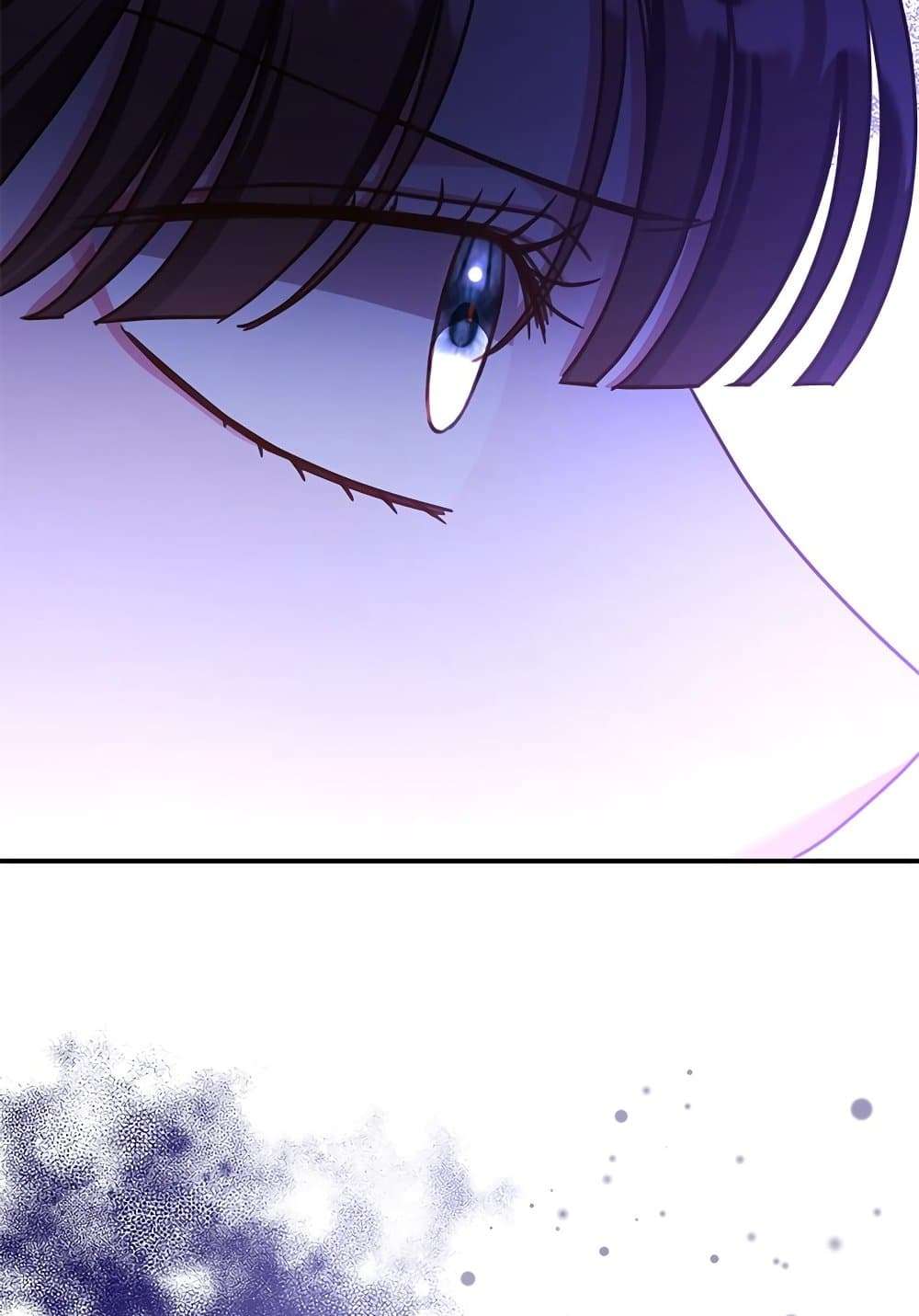 The Emperor’s Sleepless Nights ตอนที่ 17 20