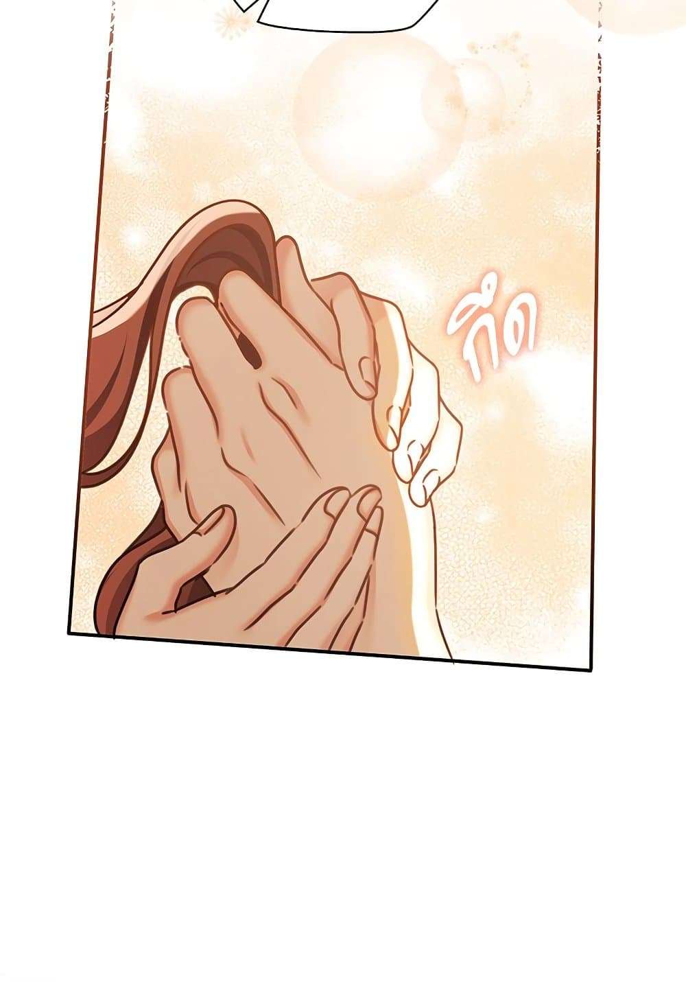The Emperor’s Sleepless Nights ตอนที่ 17 29