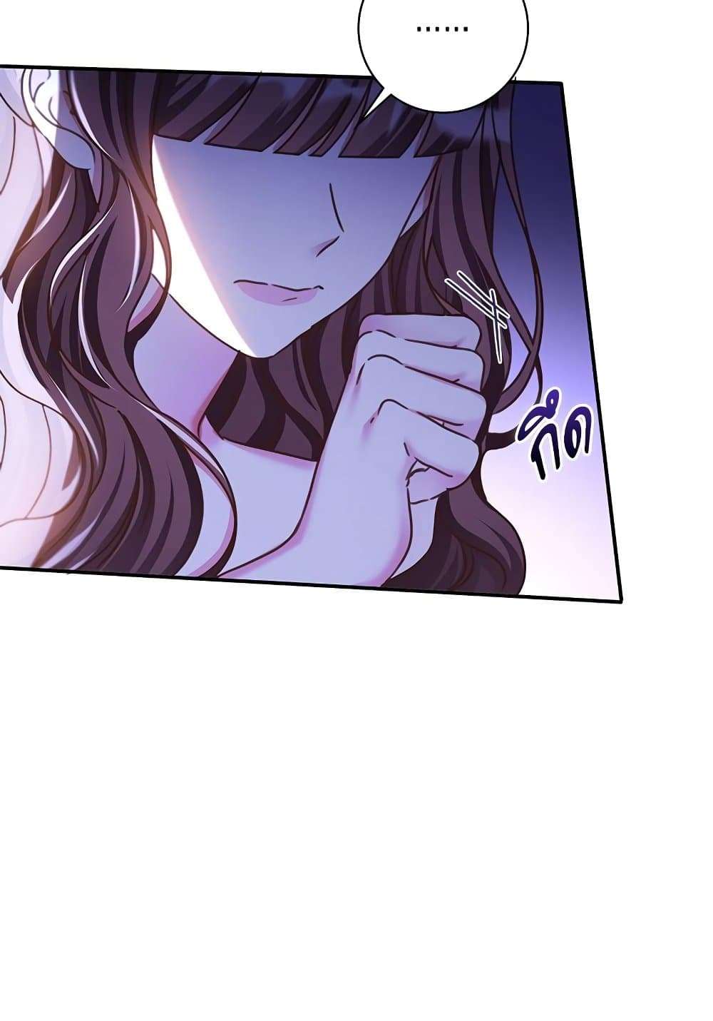 The Emperor’s Sleepless Nights ตอนที่ 17 43