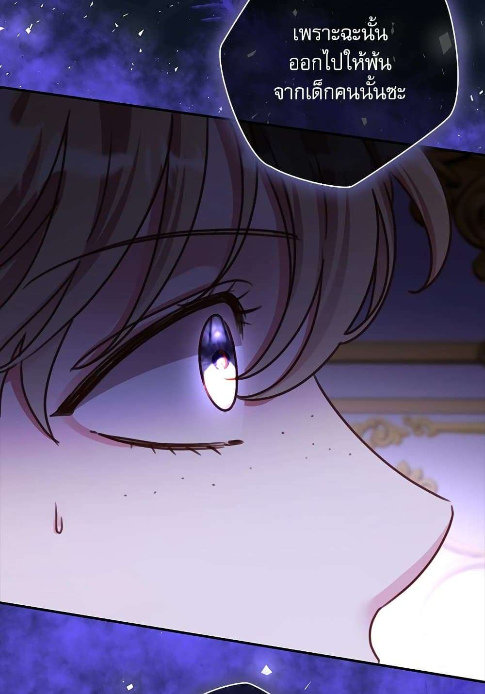 The Emperor’s Sleepless Nights ตอนที่ 17 56