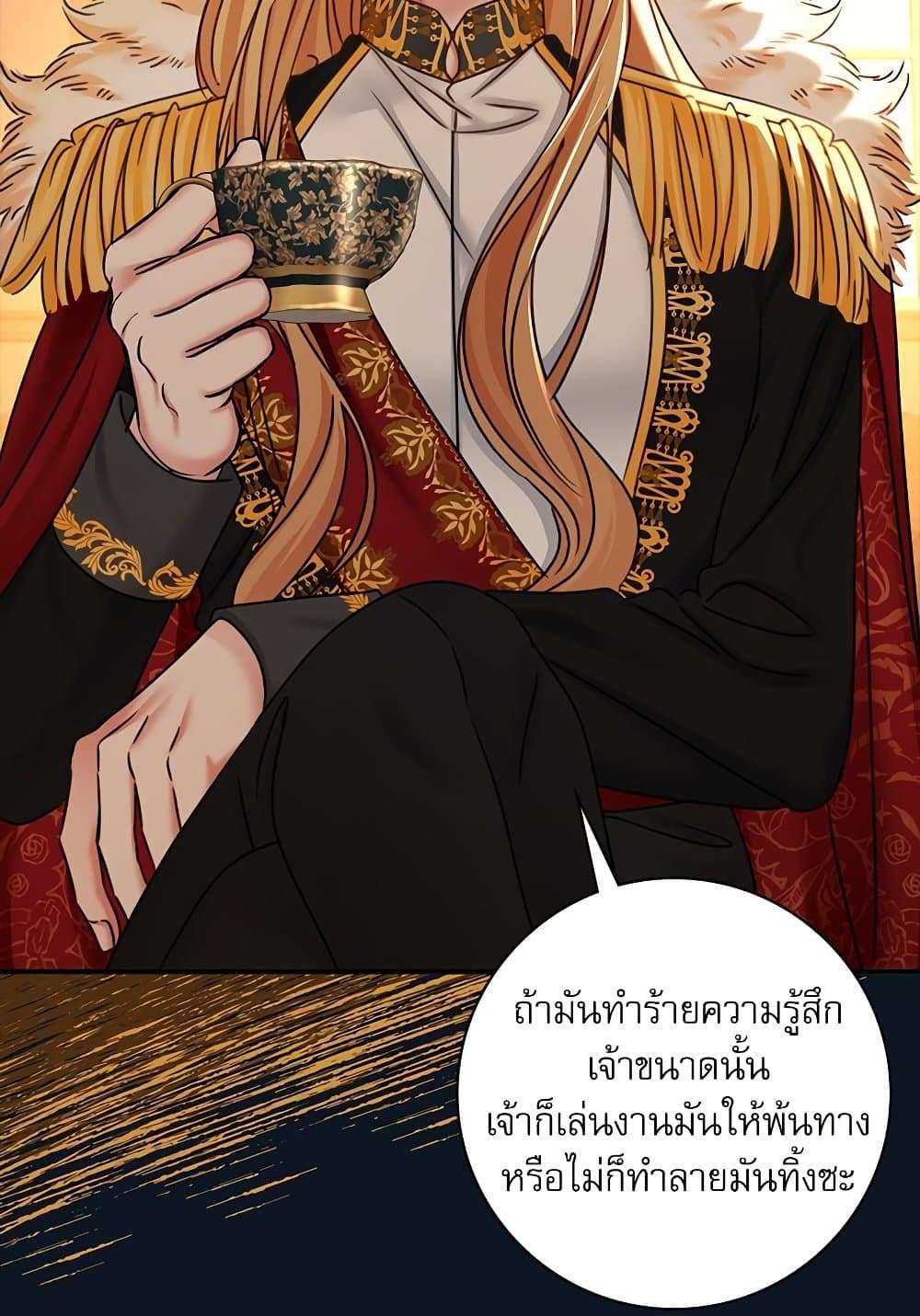 The Emperor’s Sleepless Nights ตอนที่ 17 64