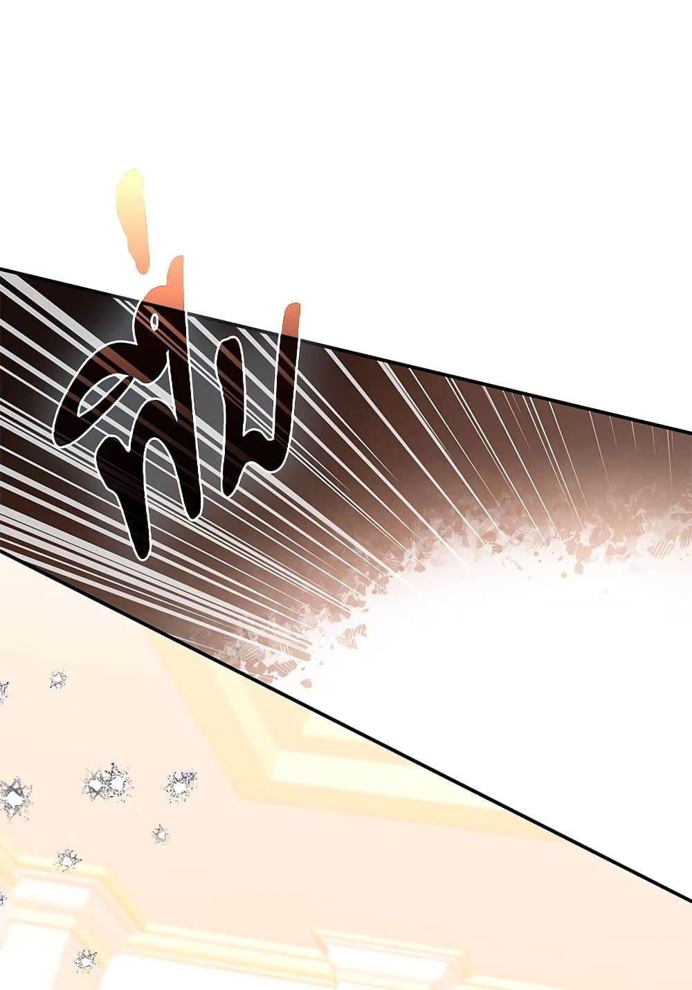 The Emperor’s Sleepless Nights ตอนที่ 17 82