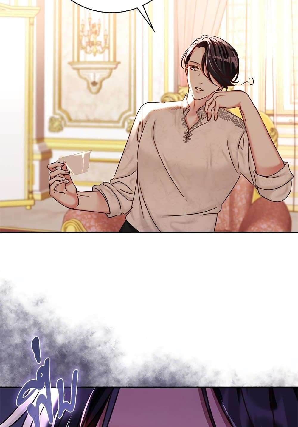 The Emperor’s Sleepless Nights ตอนที่ 17 87