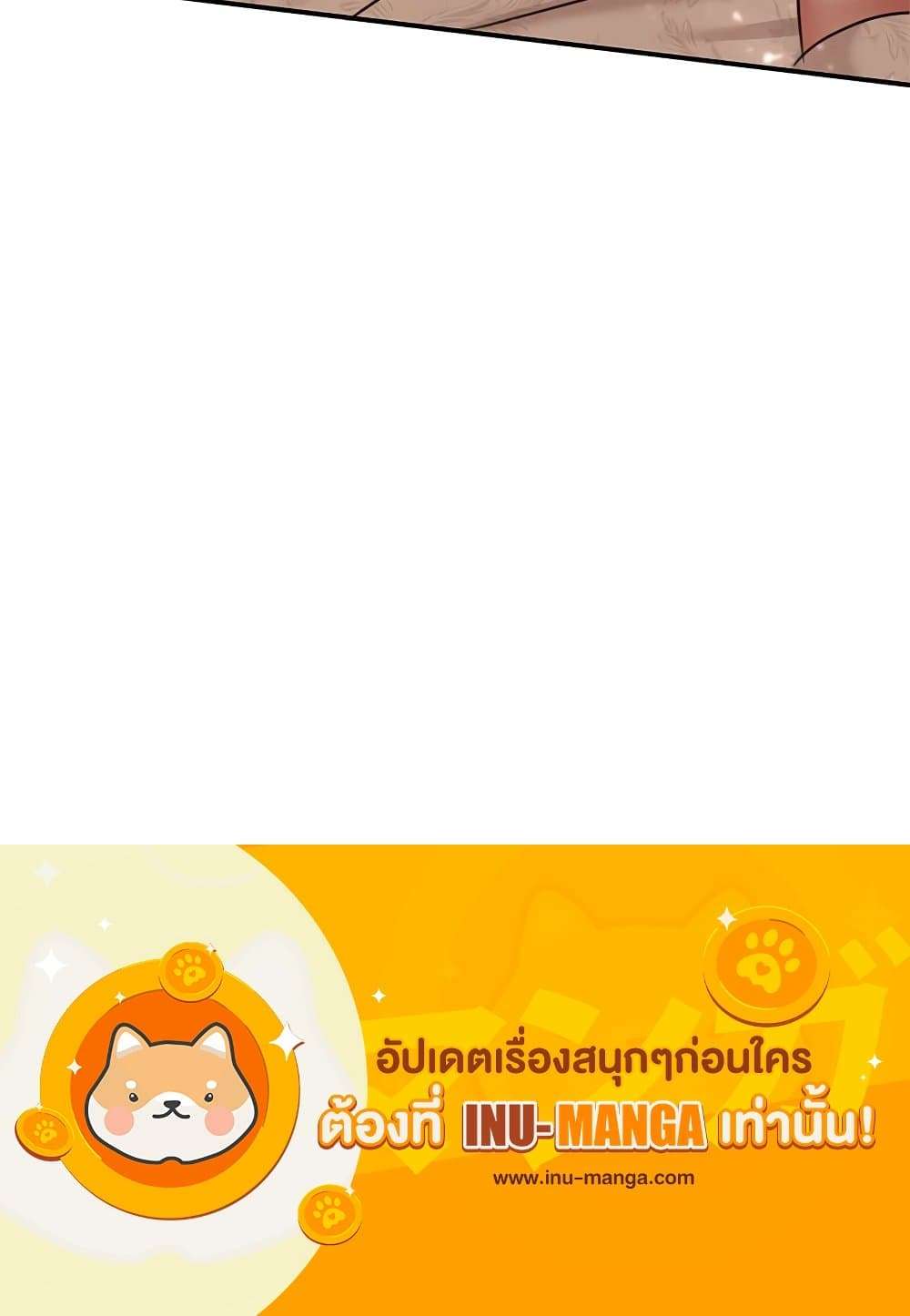 The Emperor’s Sleepless Nights ตอนที่ 17 90