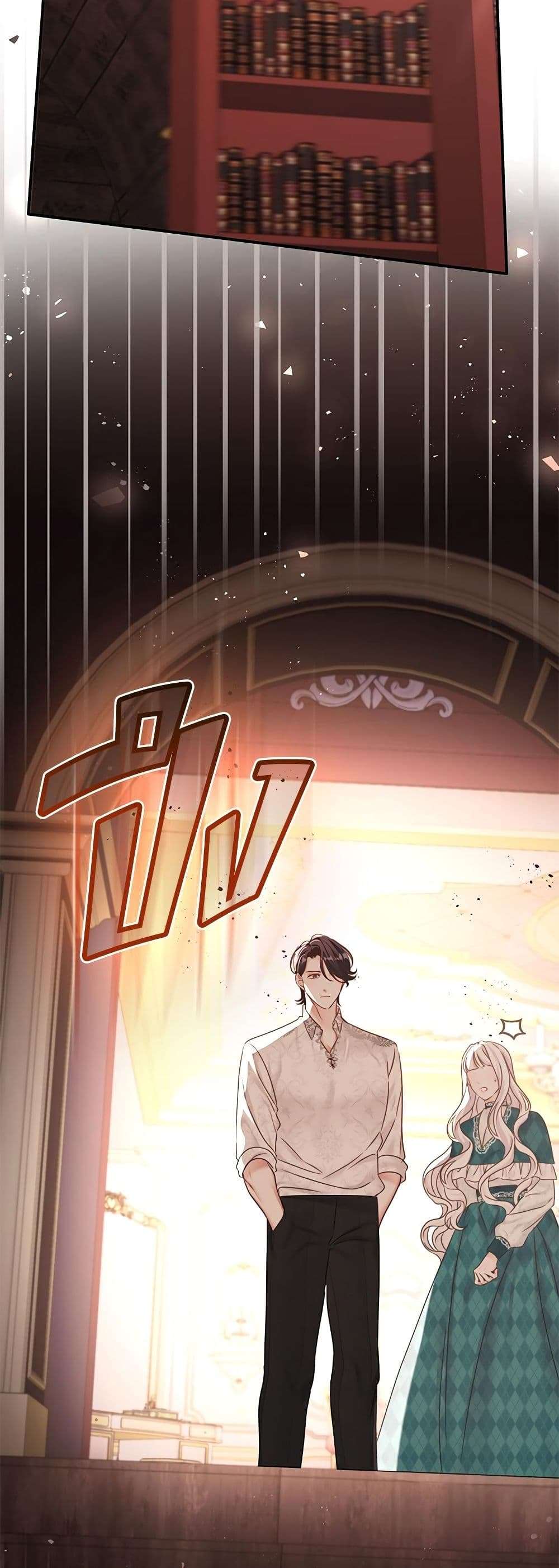 The Emperor’s Sleepless Nights ตอนที่ 18 43