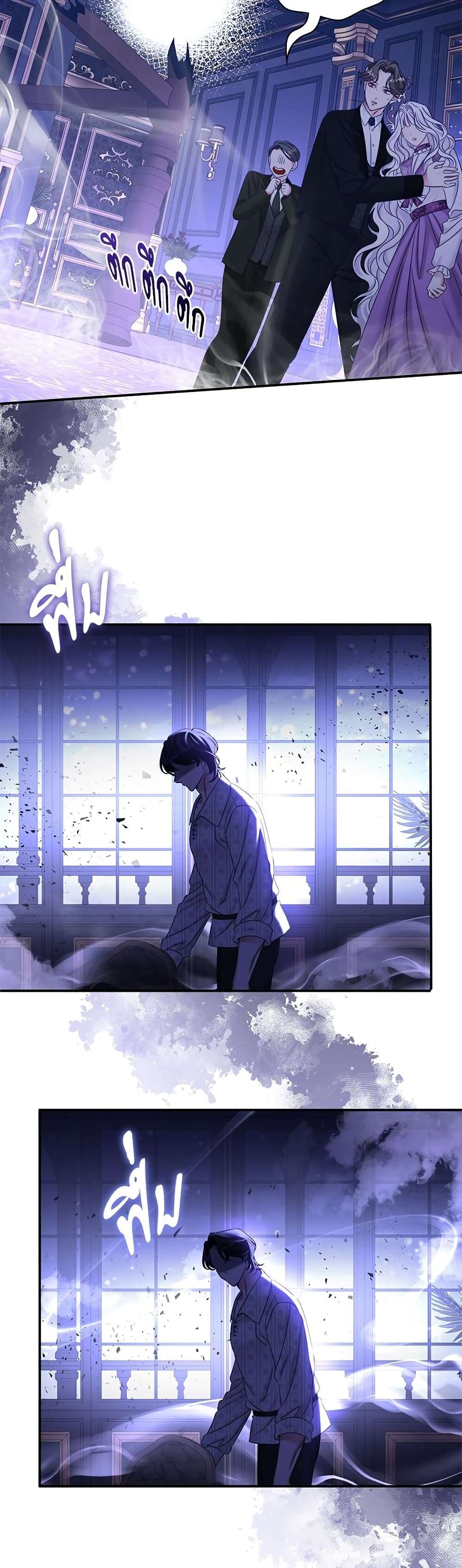 The Emperor’s Sleepless Nights ตอนที่ 20 30