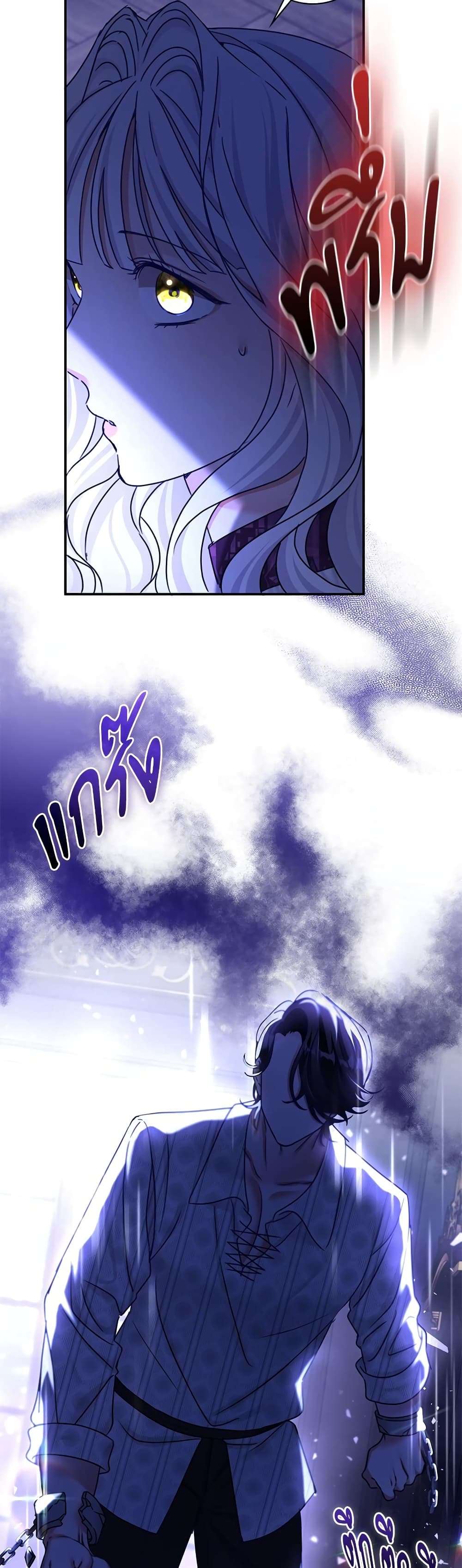 The Emperor’s Sleepless Nights ตอนที่ 20 28