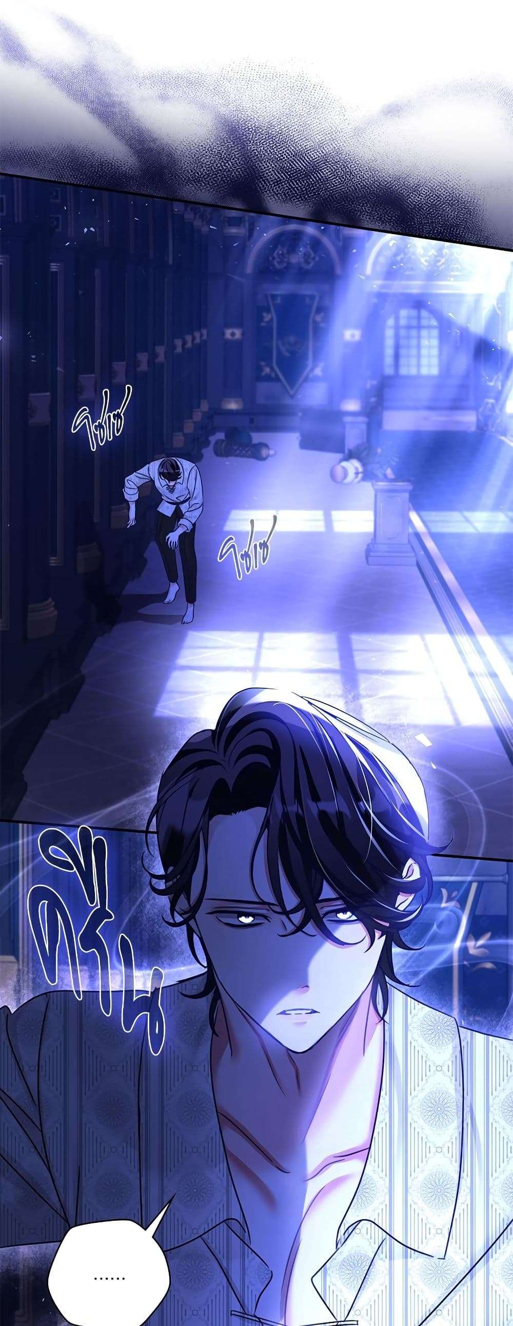 The Emperor’s Sleepless Nights ตอนที่ 21 19