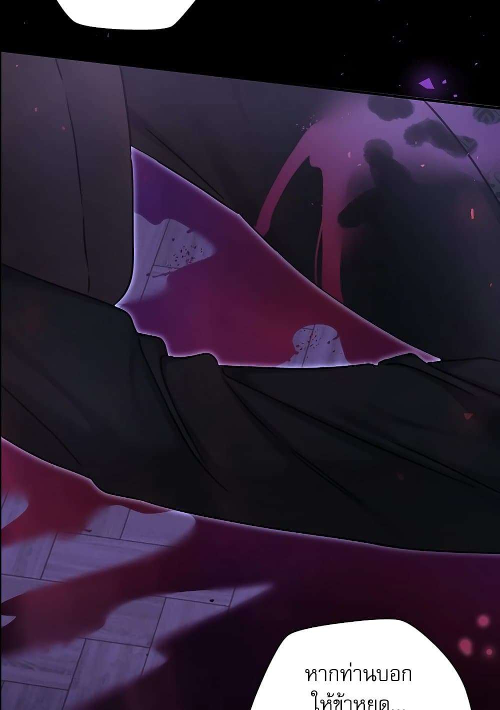 The Emperor’s Sleepless Nights ตอนที่ 22 5
