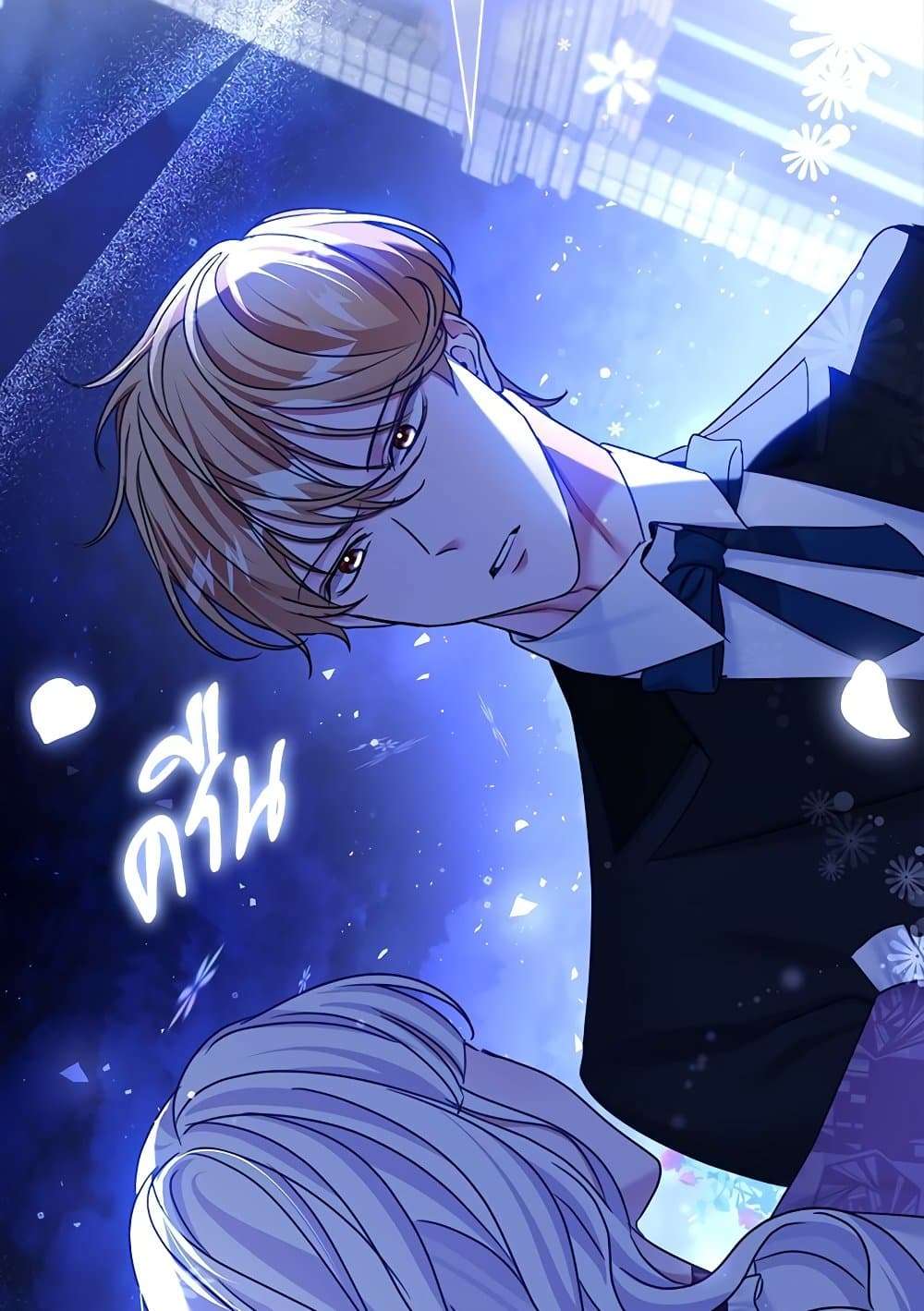 The Emperor’s Sleepless Nights ตอนที่ 22 50