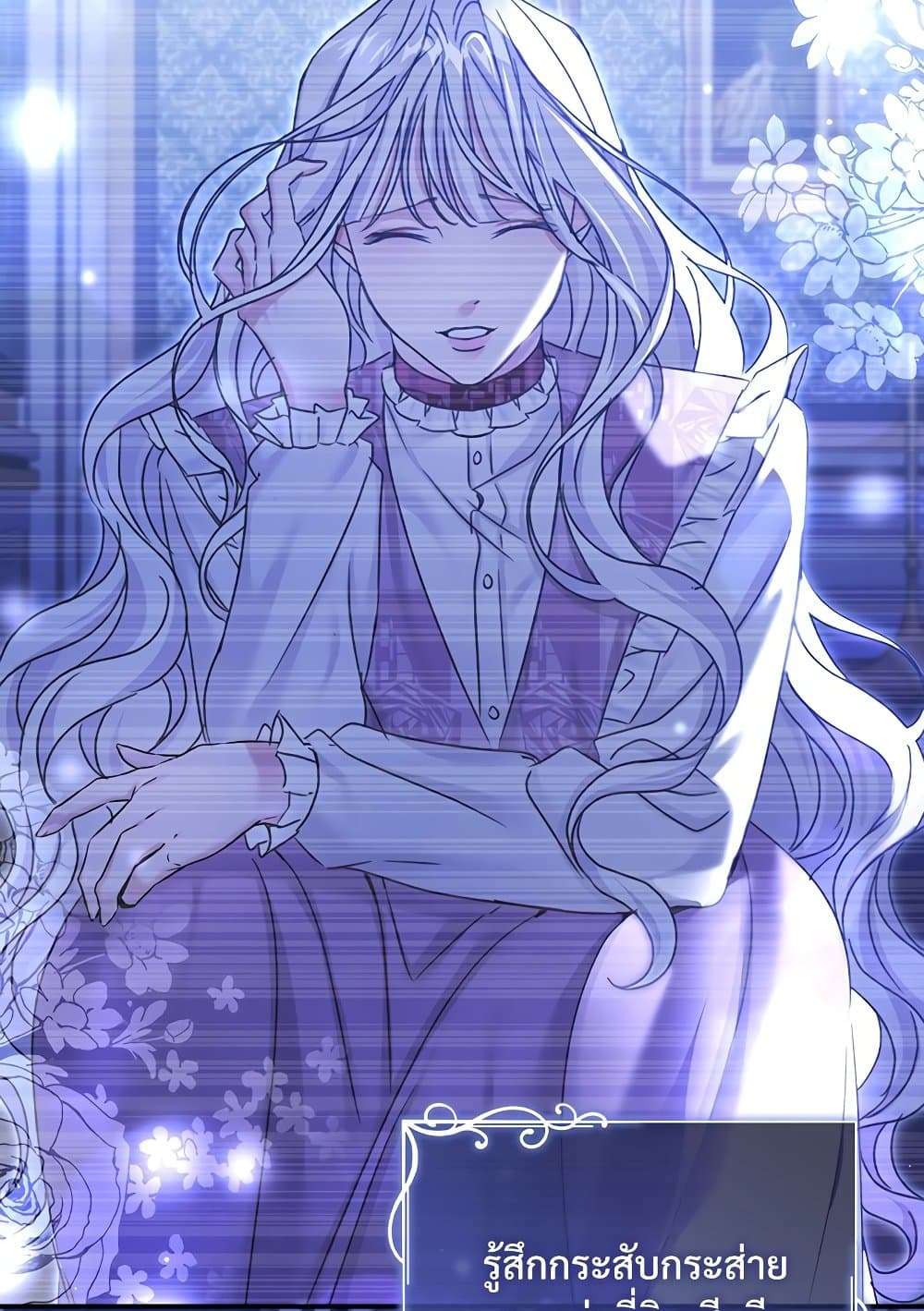 The Emperor’s Sleepless Nights ตอนที่ 22 57