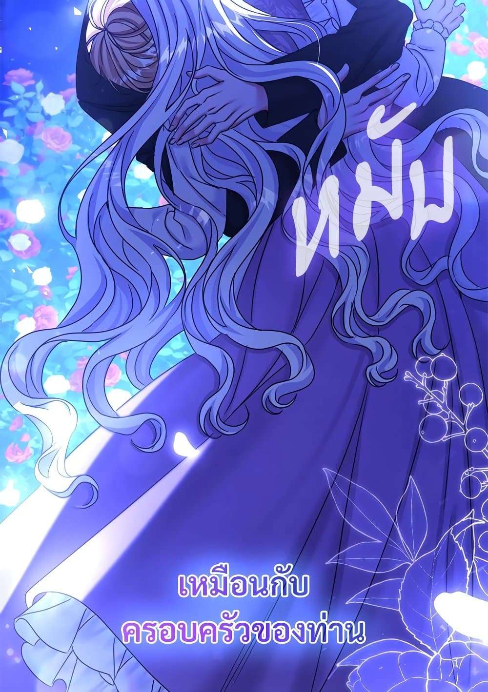 The Emperor’s Sleepless Nights ตอนที่ 22 62