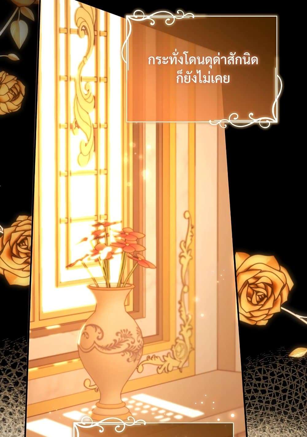 The Emperor’s Sleepless Nights ตอนที่ 22 65