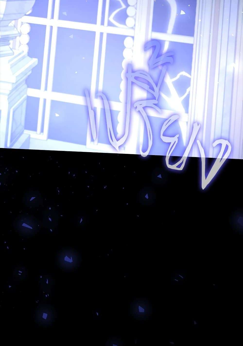 The Emperor’s Sleepless Nights ตอนที่ 22 76