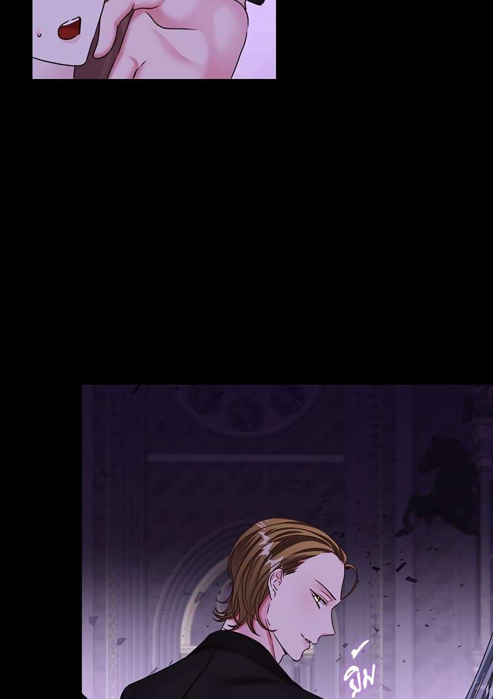 The Emperor’s Sleepless Nights ตอนที่ 22 81