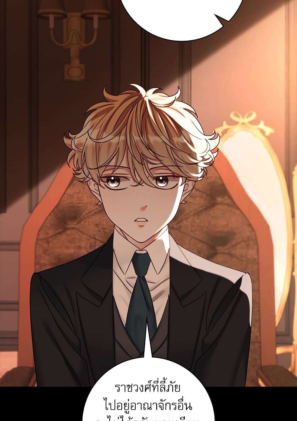 The Emperor’s Sleepless Nights ตอนที่ 22 90