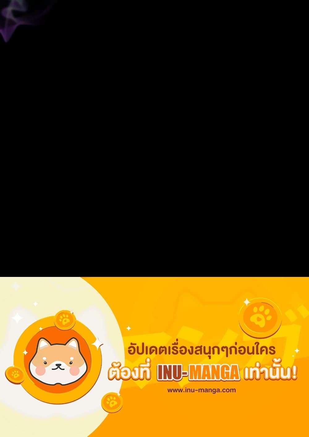The Emperor’s Sleepless Nights ตอนที่ 22 103