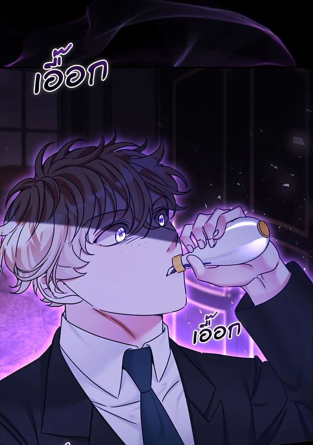 The Emperor’s Sleepless Nights ตอนที่ 22 100