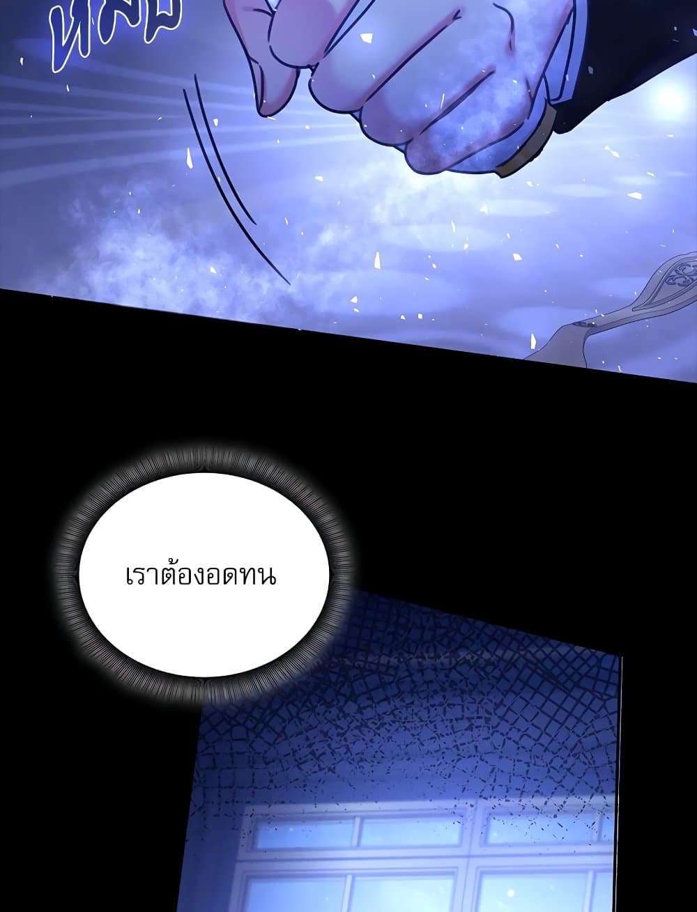 The Emperor’s Sleepless Nights ตอนที่ 23 8