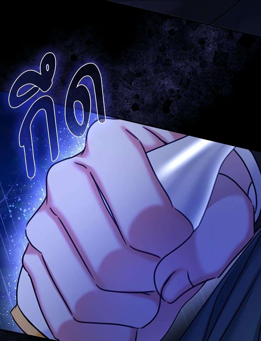 The Emperor’s Sleepless Nights ตอนที่ 23 14