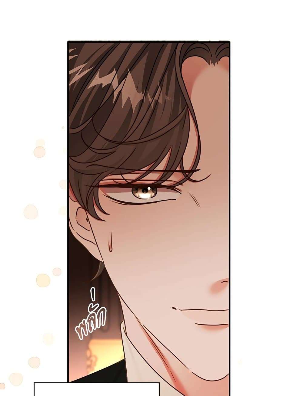 The Emperor’s Sleepless Nights ตอนที่ 23 23