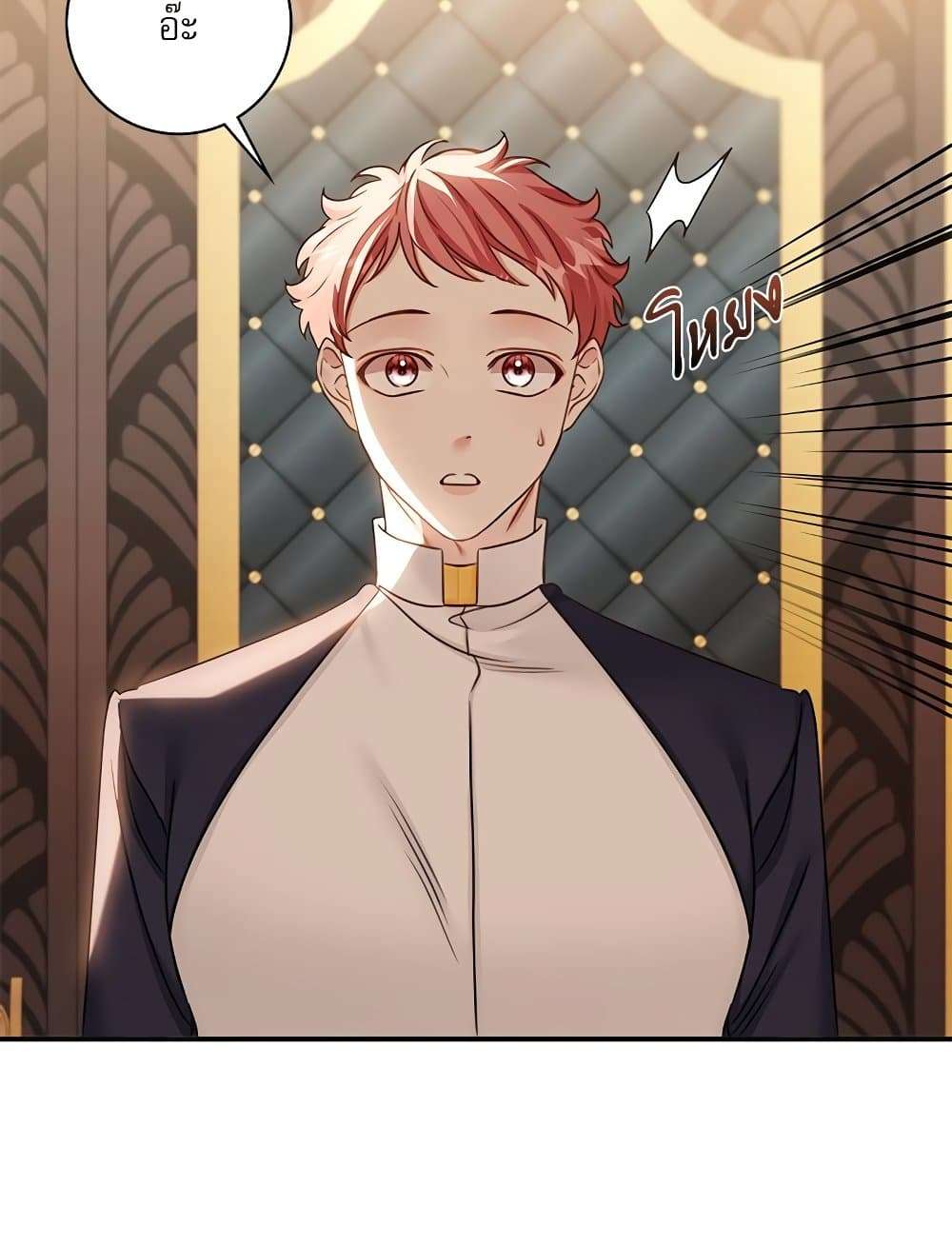 The Emperor’s Sleepless Nights ตอนที่ 23 35