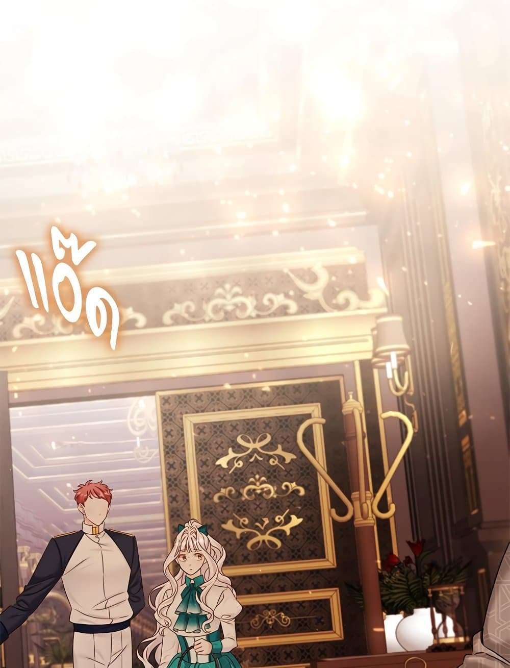The Emperor’s Sleepless Nights ตอนที่ 23 39