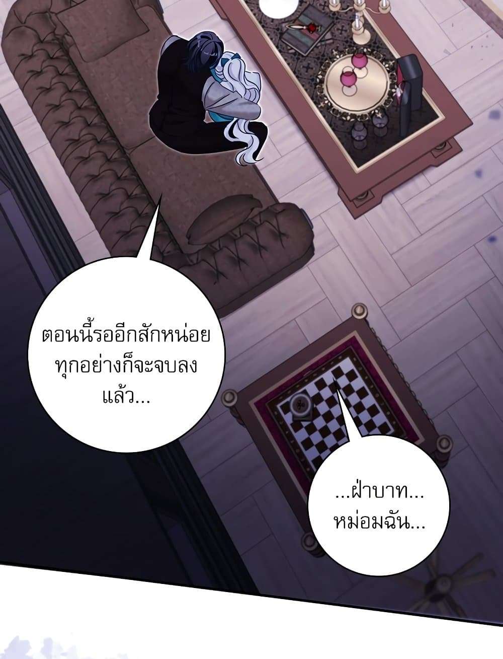 The Emperor’s Sleepless Nights ตอนที่ 23 65
