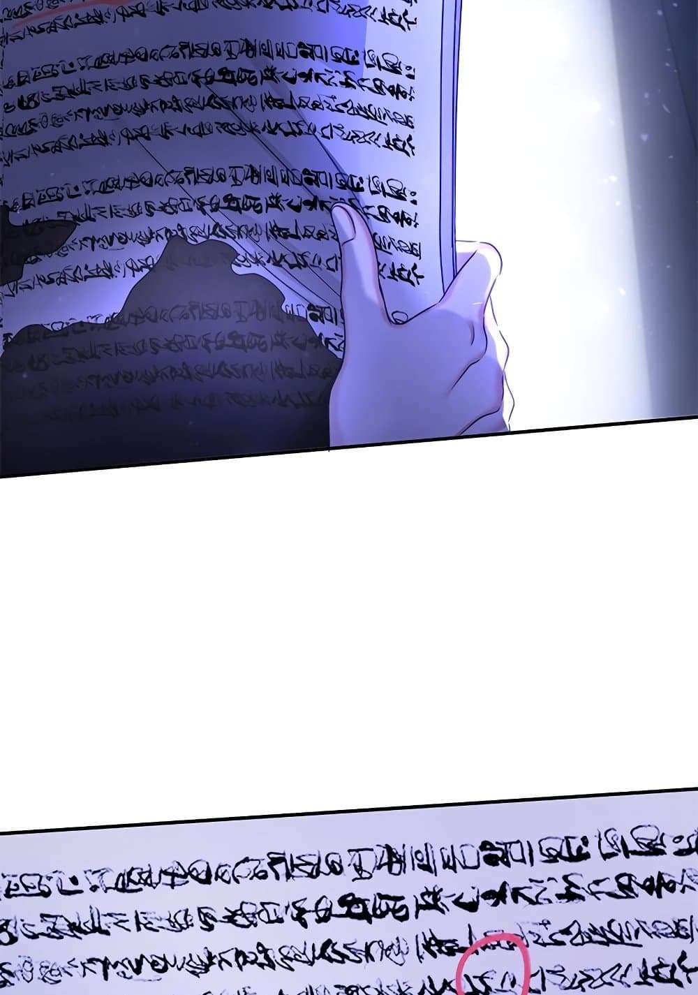 The Emperor’s Sleepless Nights ตอนที่ 24 13