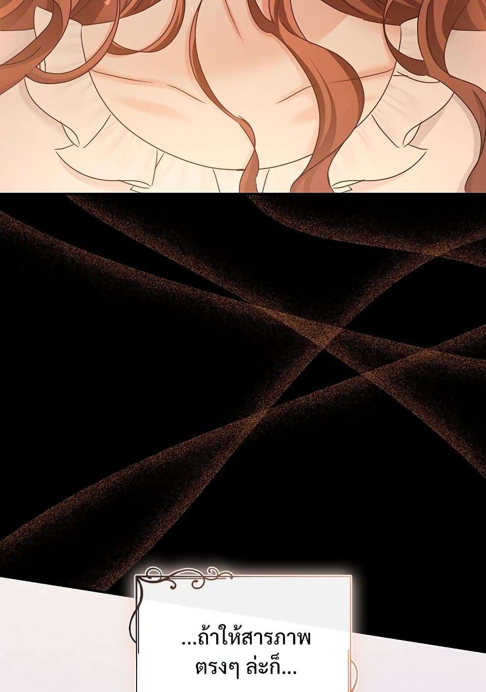 The Emperor’s Sleepless Nights ตอนที่ 24 34
