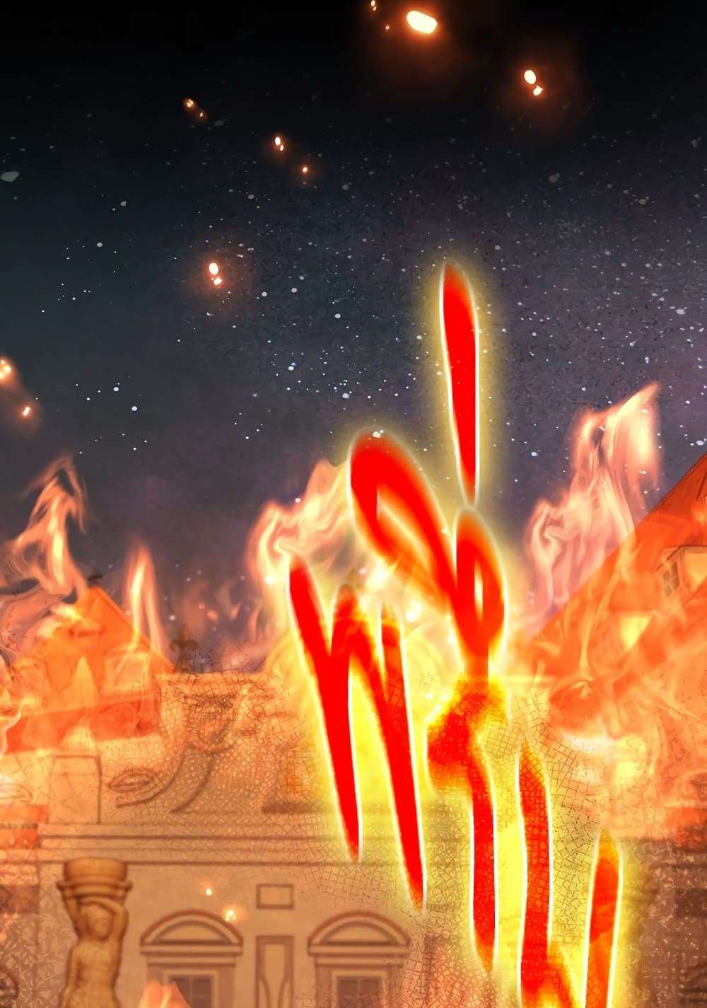The Emperor’s Sleepless Nights ตอนที่ 24 43