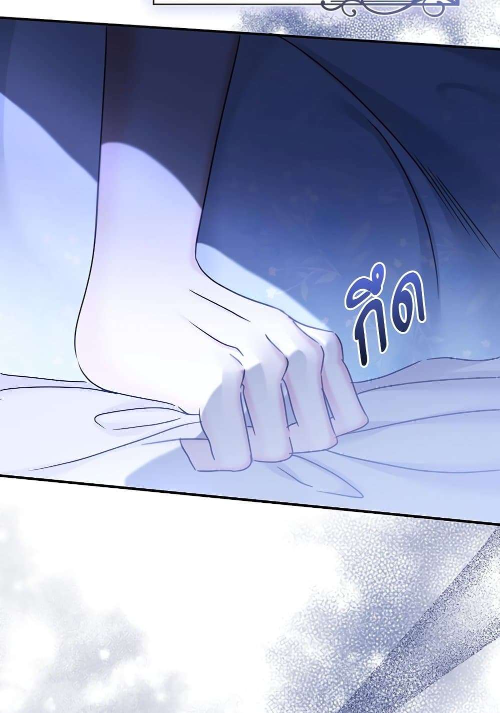 The Emperor’s Sleepless Nights ตอนที่ 24 63