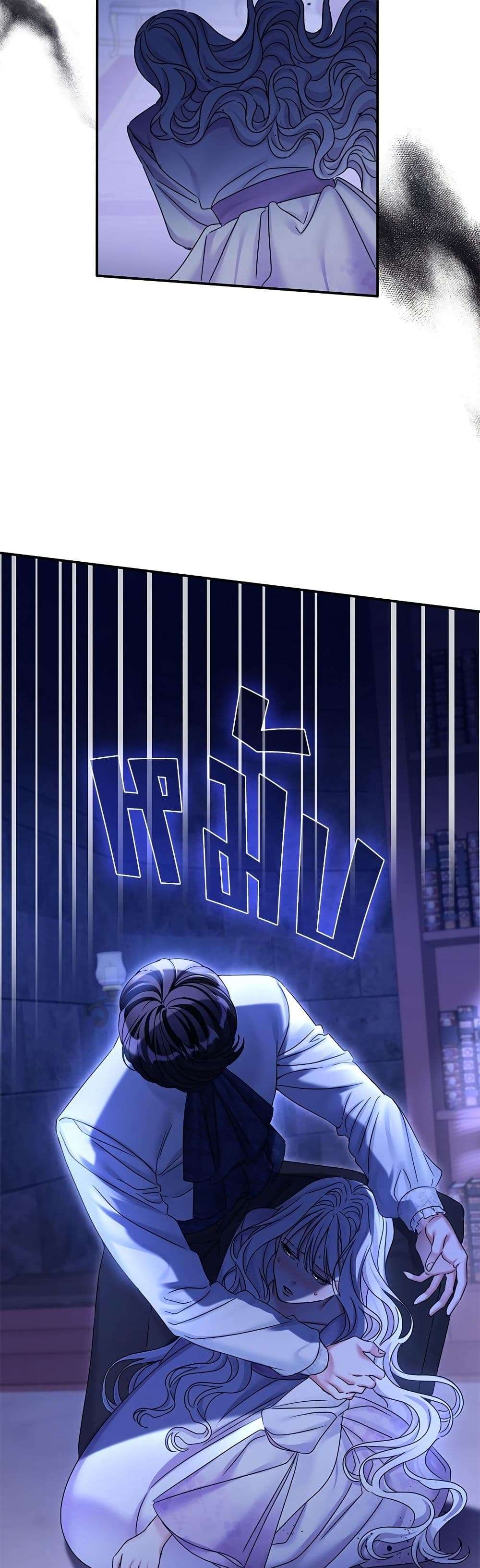 The Emperor’s Sleepless Nights ตอนที่ 26 22