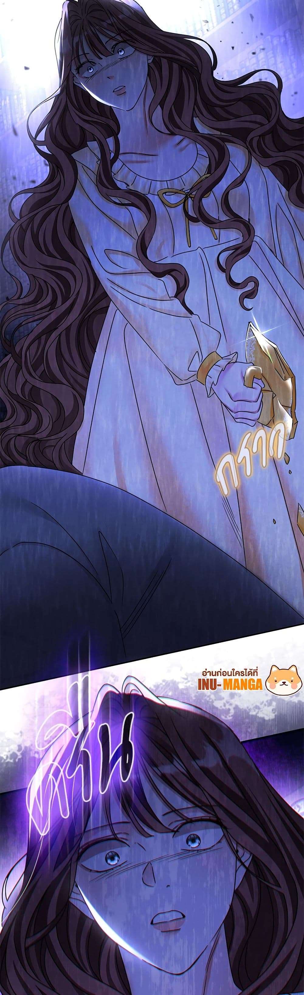 The Emperor’s Sleepless Nights ตอนที่ 26 31