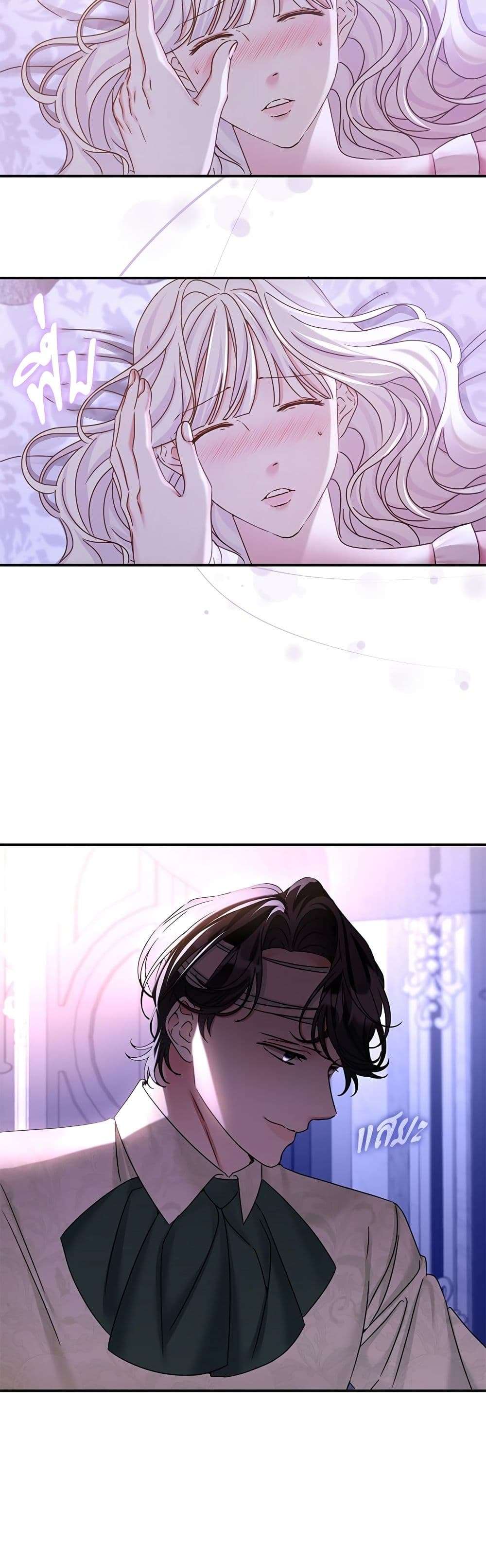 The Emperor’s Sleepless Nights ตอนที่ 27 13