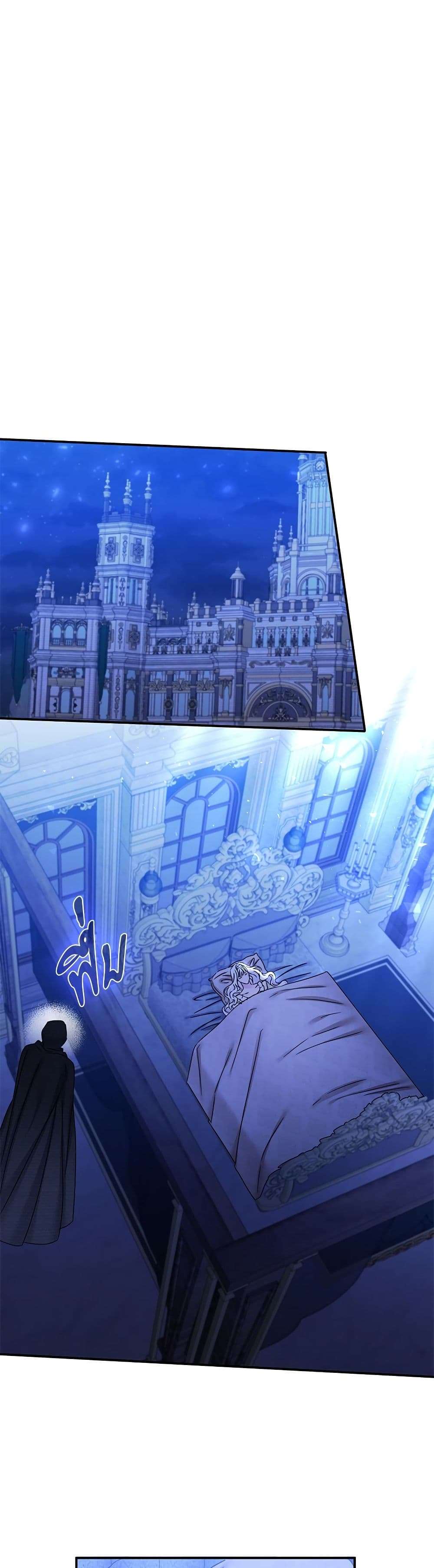 The Emperor’s Sleepless Nights ตอนที่ 29 2