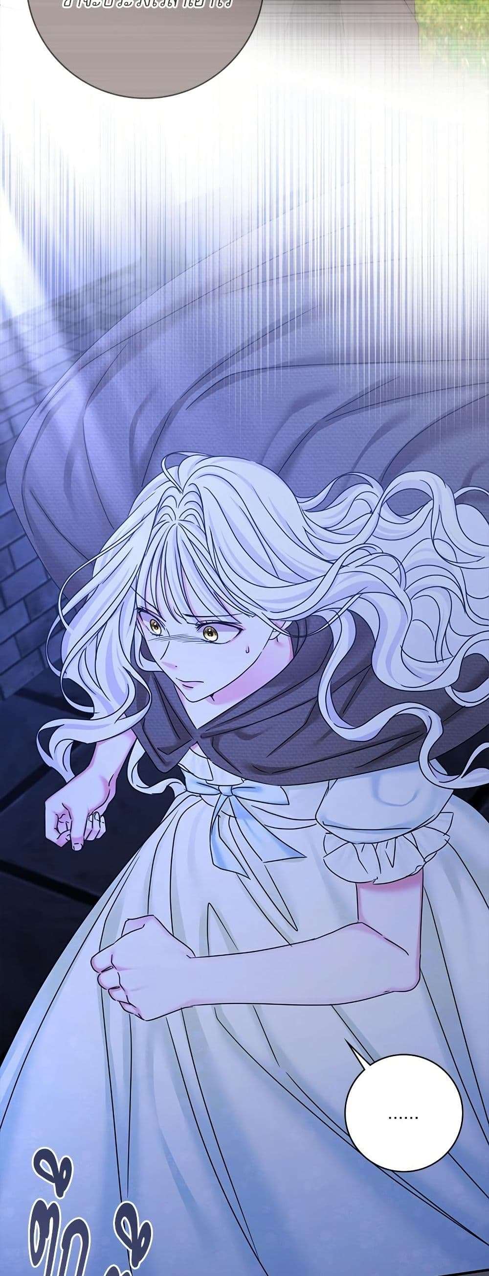 The Emperor’s Sleepless Nights ตอนที่ 32 16