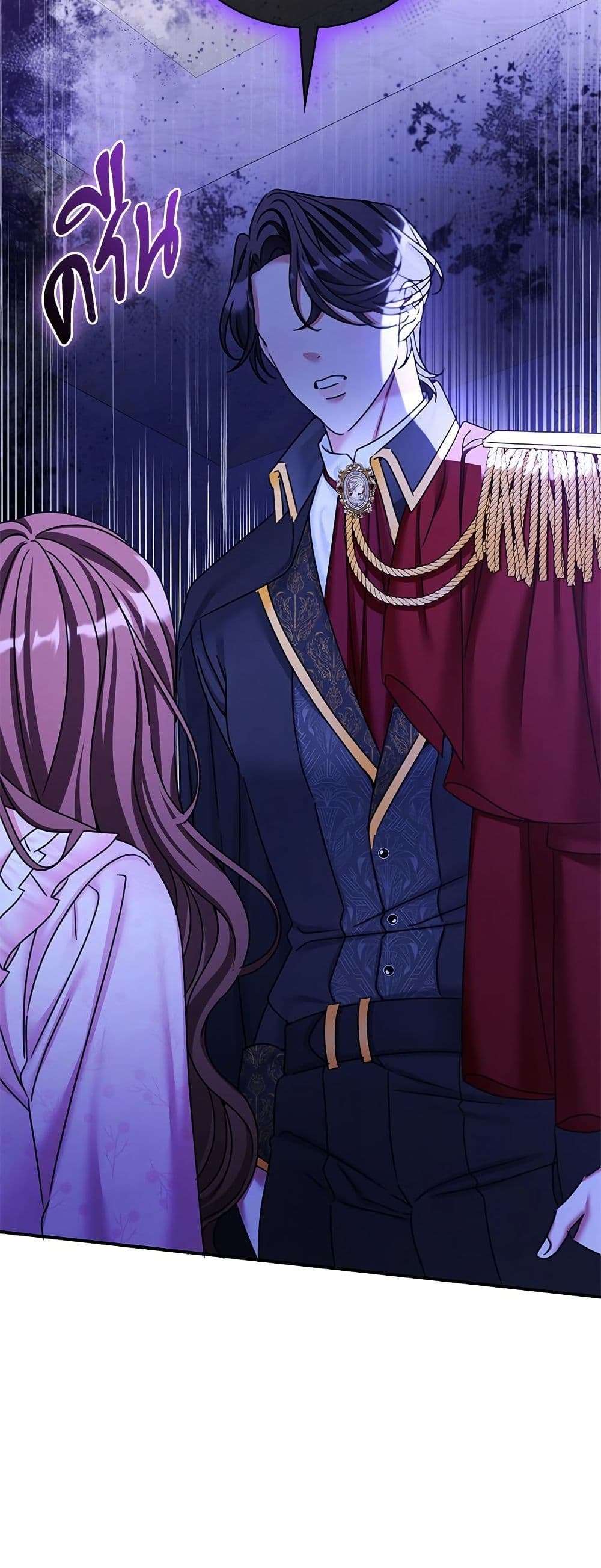 The Emperor’s Sleepless Nights ตอนที่ 32 36