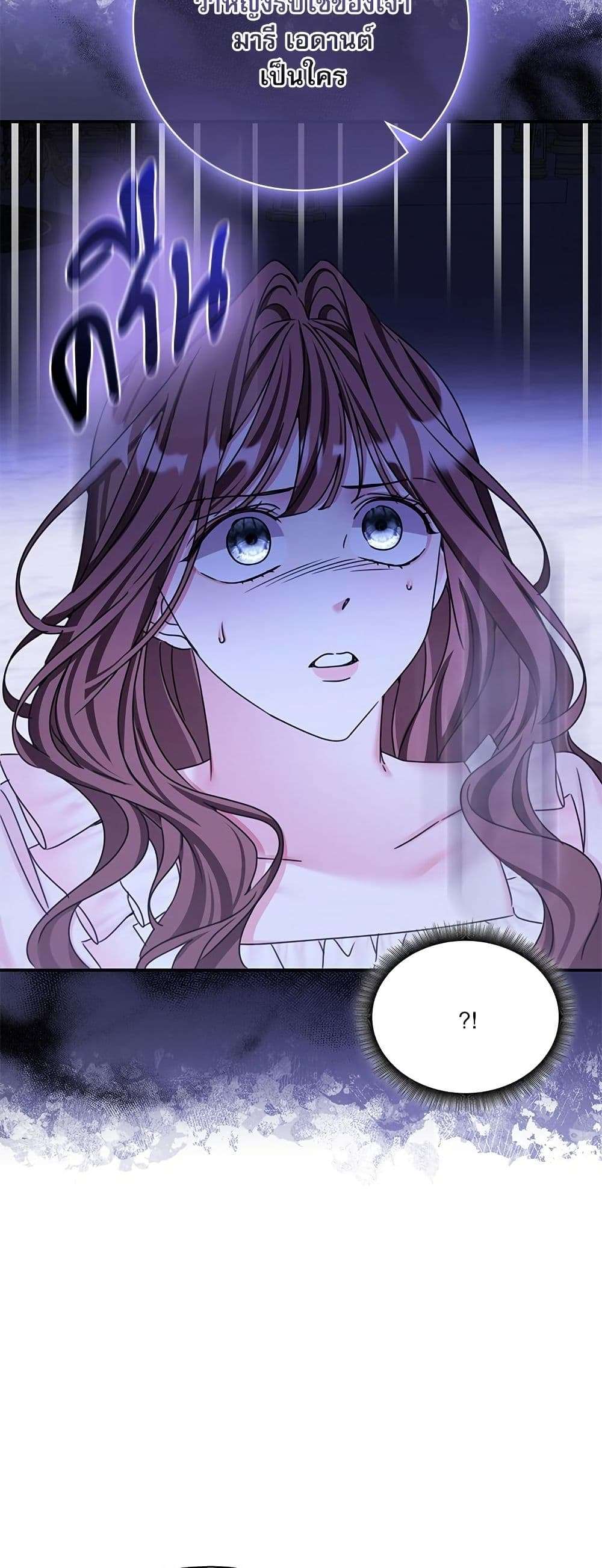 The Emperor’s Sleepless Nights ตอนที่ 32 38