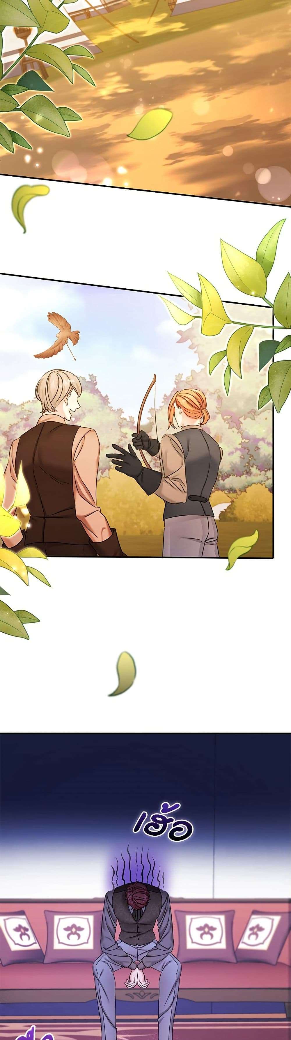 The Emperor’s Sleepless Nights ตอนที่ 35 16