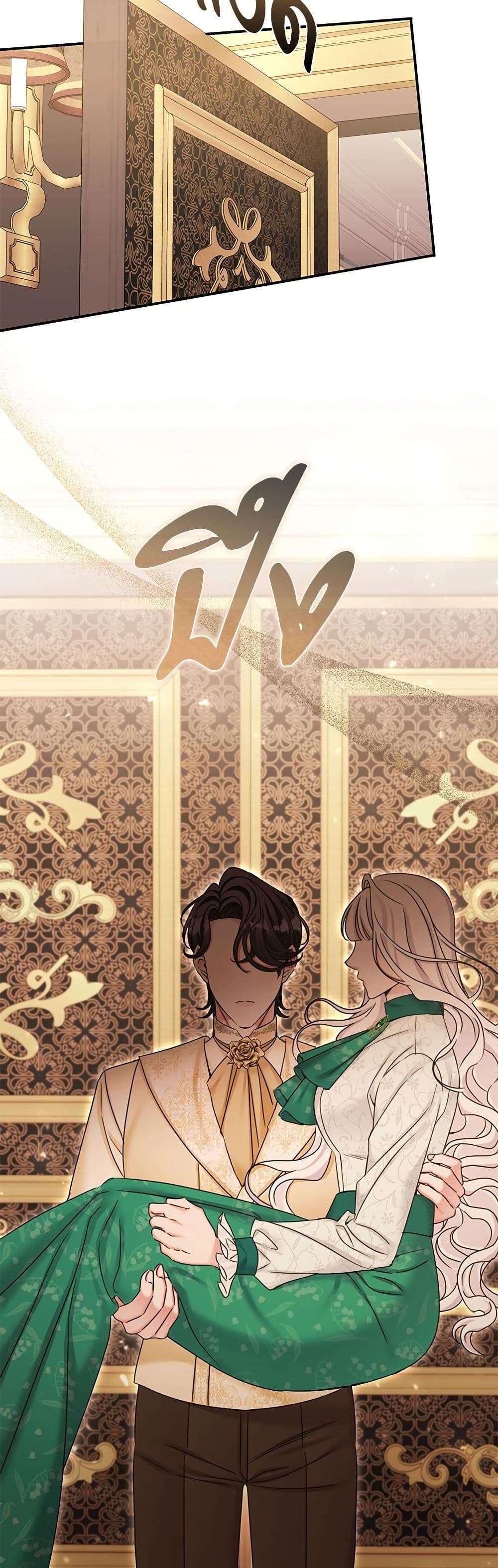 The Emperor’s Sleepless Nights ตอนที่ 36 3