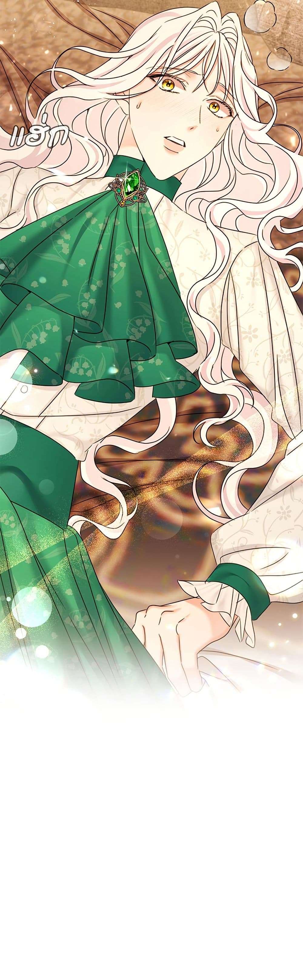 The Emperor’s Sleepless Nights ตอนที่ 36 14