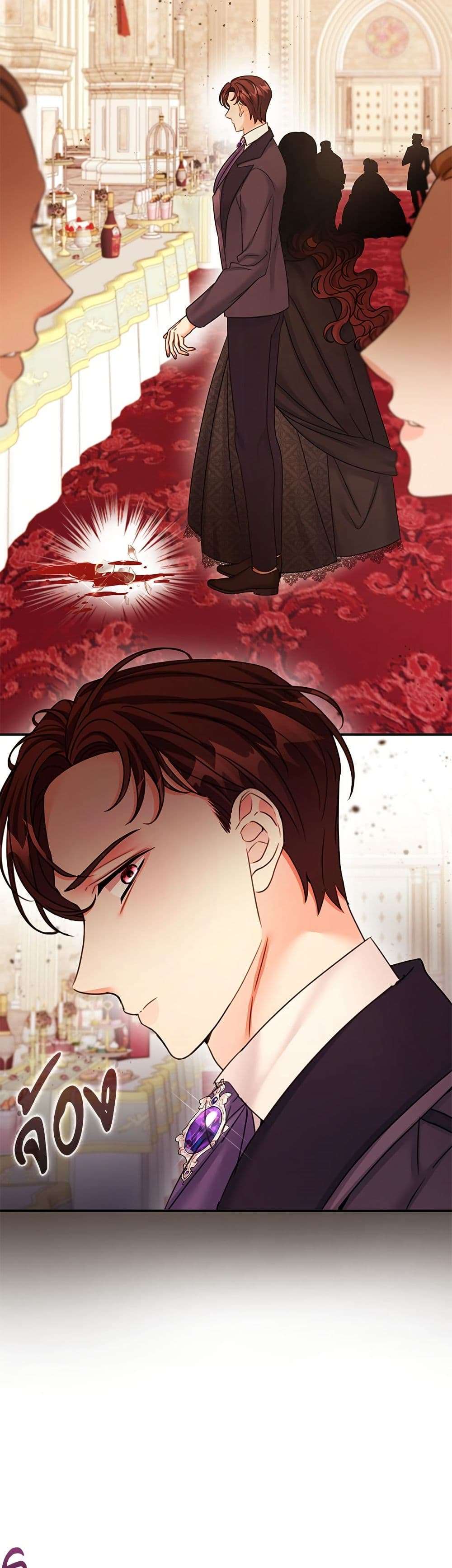 The Emperor’s Sleepless Nights ตอนที่ 39 3