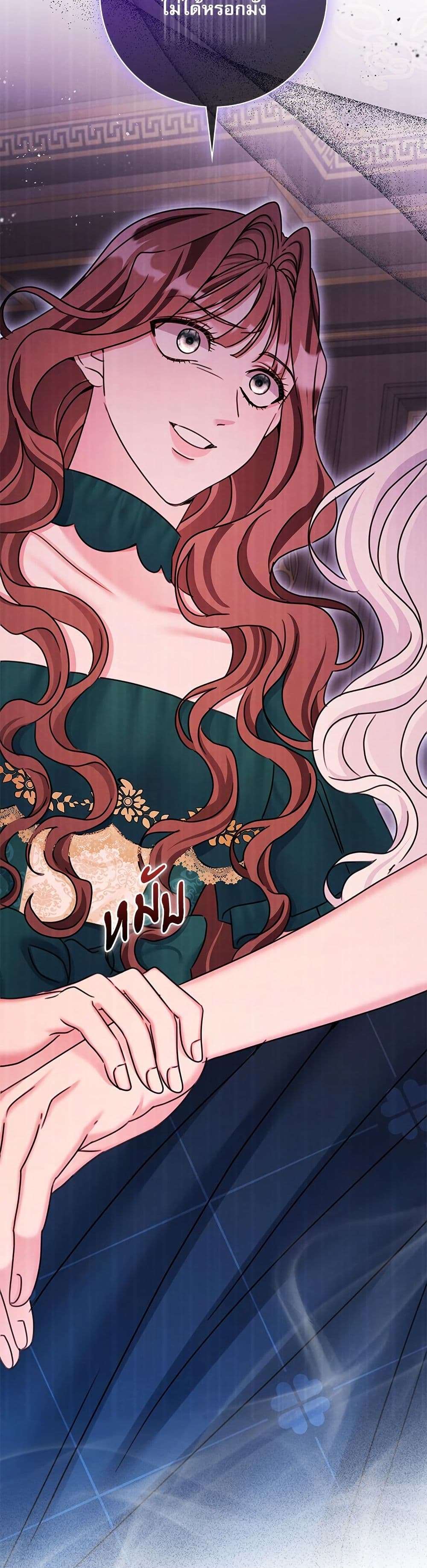 The Emperor’s Sleepless Nights ตอนที่ 40 11