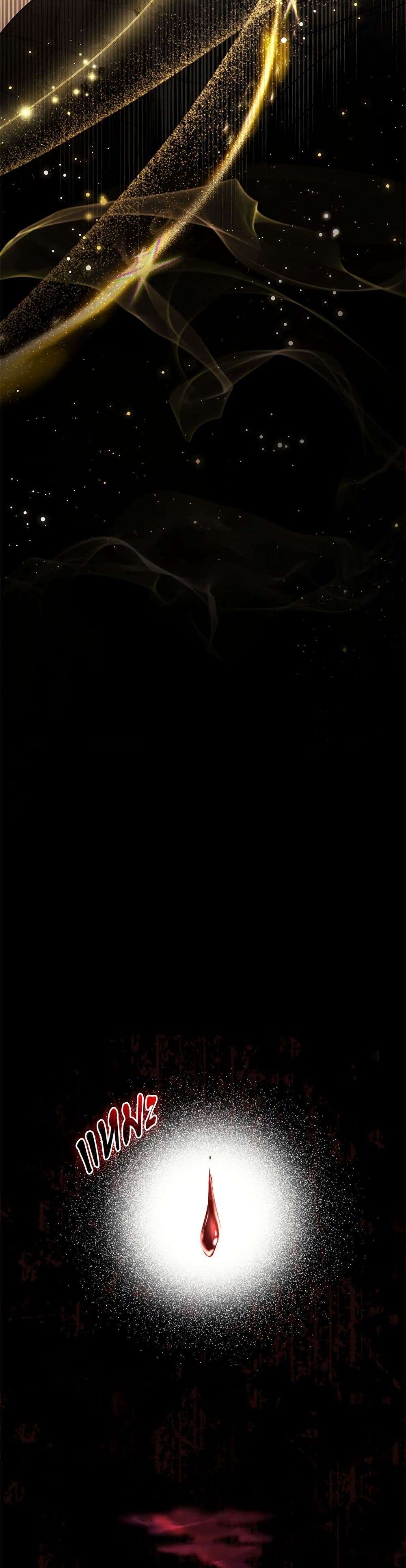The Emperor’s Sleepless Nights ตอนที่ 41 22