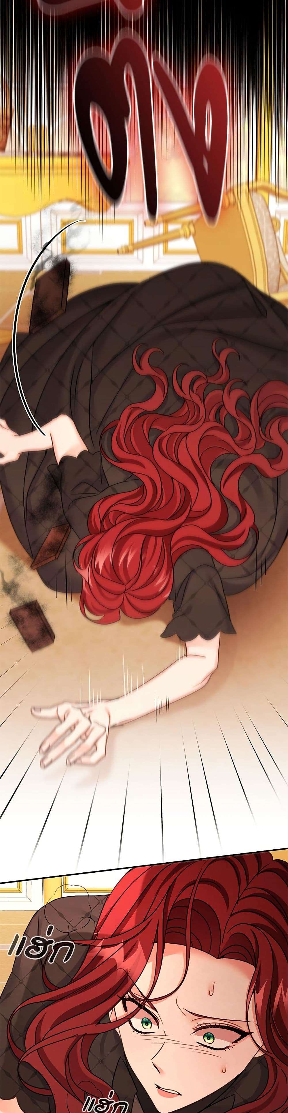 The Emperor’s Sleepless Nights ตอนที่ 41 31
