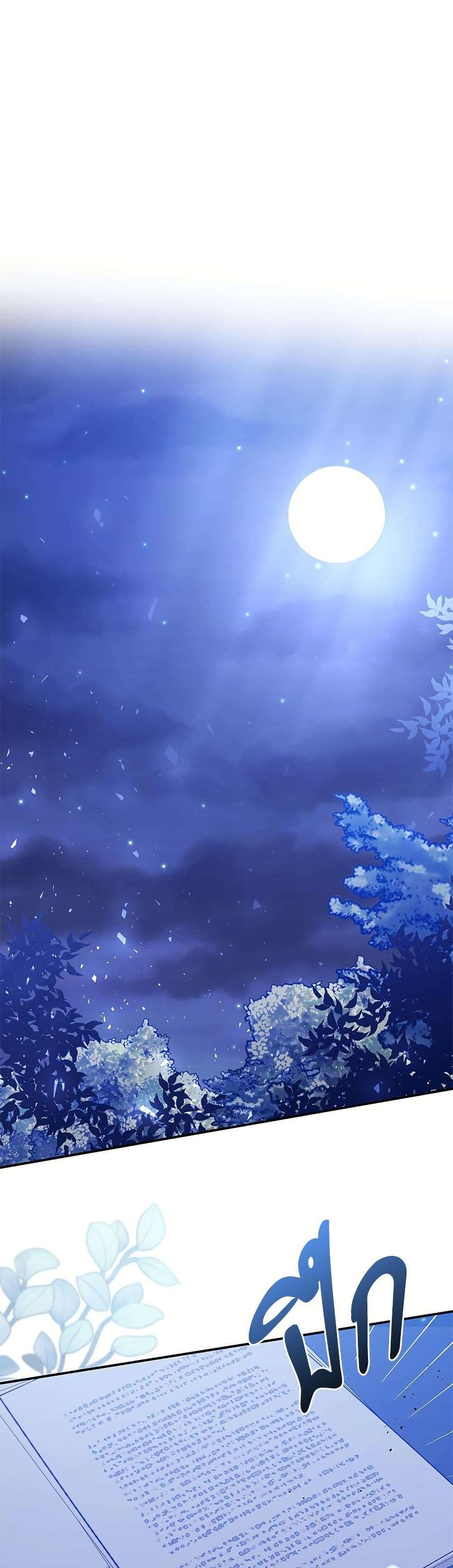The Emperor’s Sleepless Nights ตอนที่ 43 34