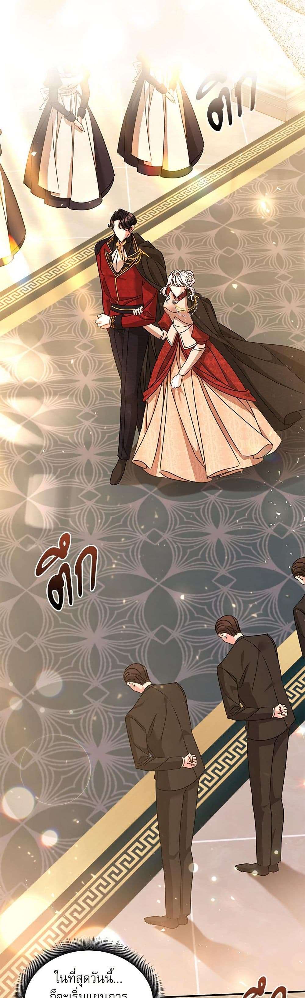 The Emperor’s Sleepless Nights ตอนที่ 46 10